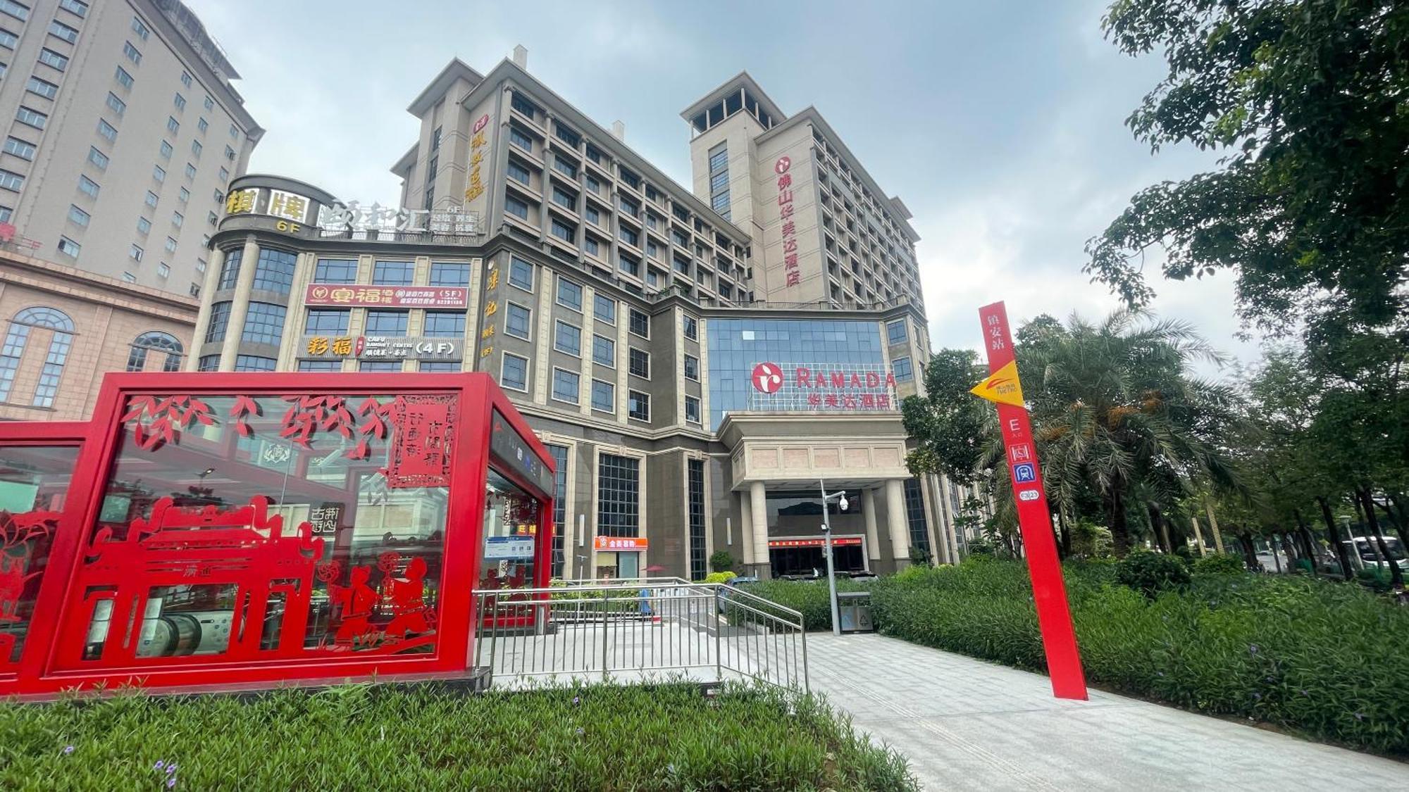 Ramada Foshan Hotel エクステリア 写真