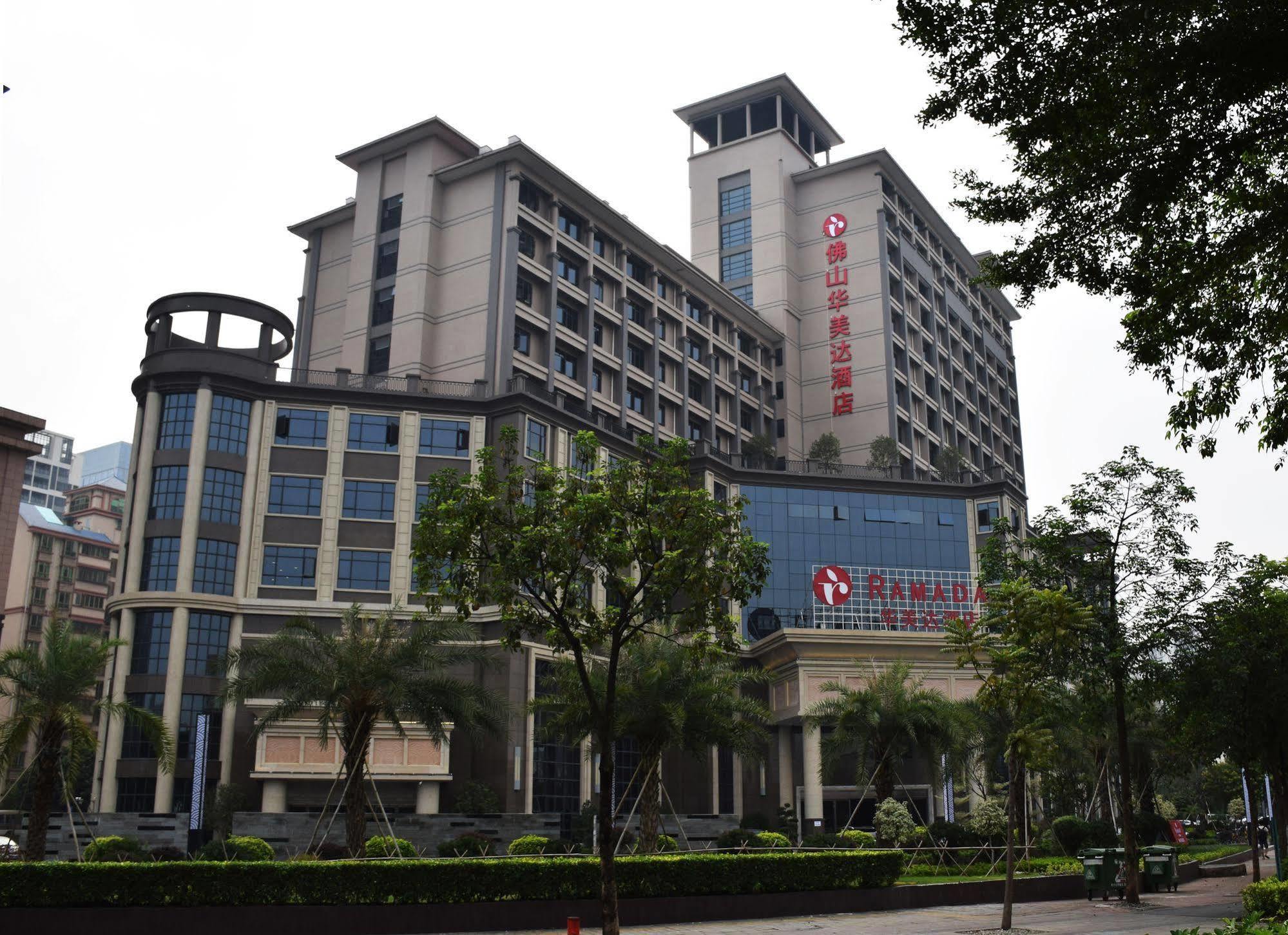 Ramada Foshan Hotel エクステリア 写真