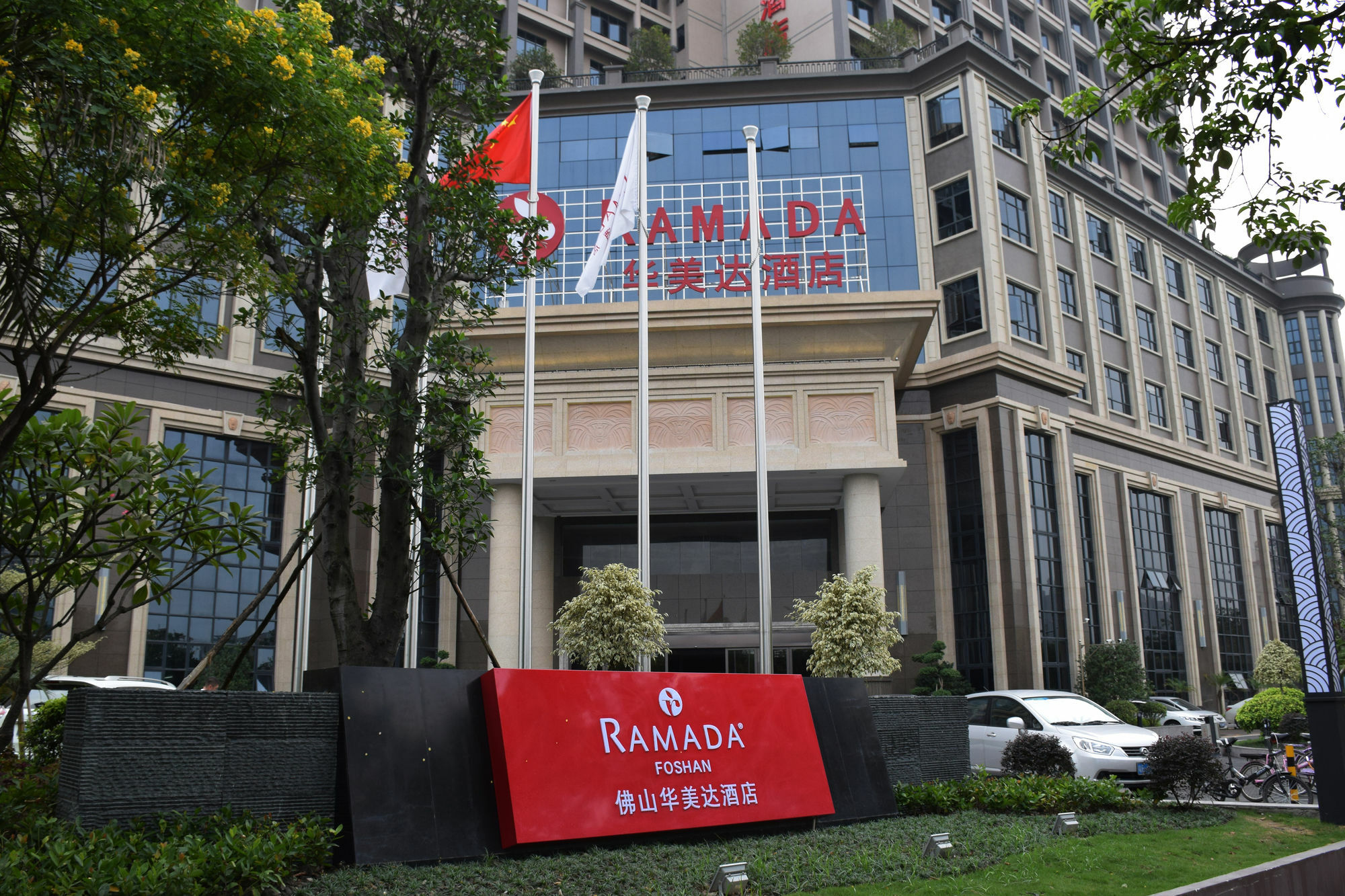 Ramada Foshan Hotel エクステリア 写真